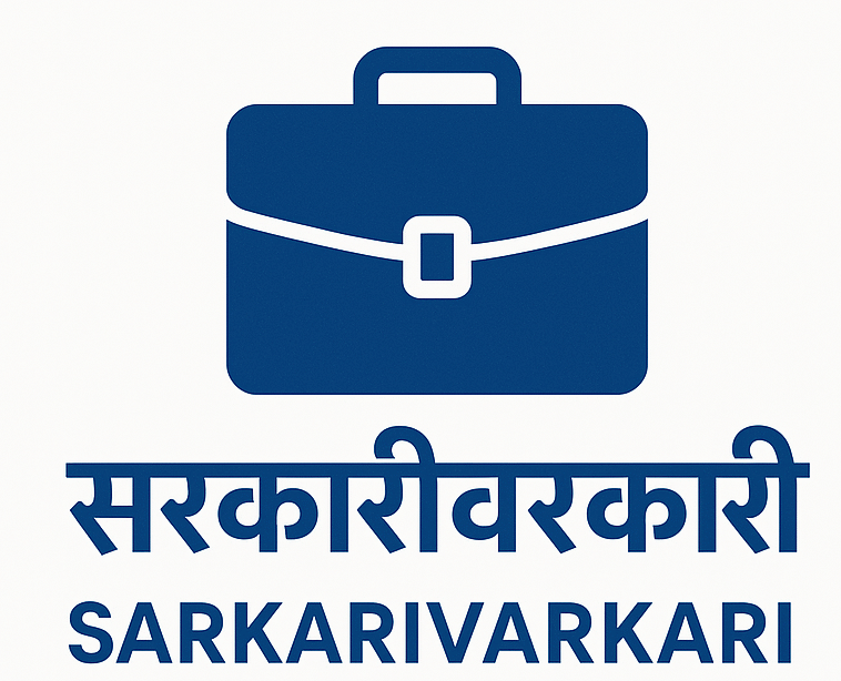sarkarivarkari.in